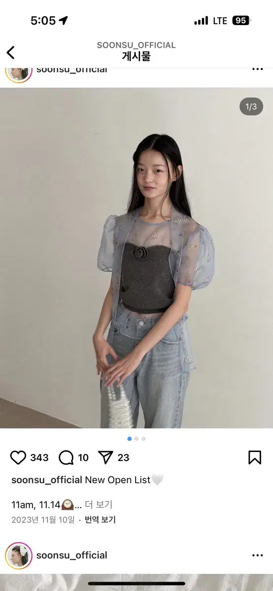 SOONSU Rosy Knit Bustier Melange Grey